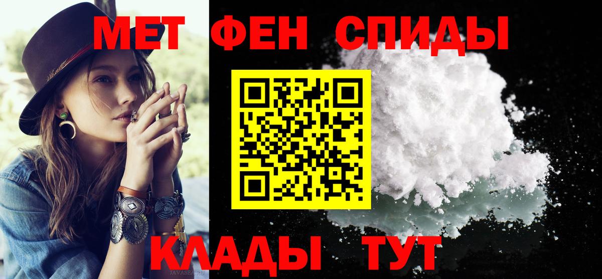 МЕТАМФЕТАМИН Methamphetamine  Новокузнецк  МЕТАМФЕТАМИН Methamphetamine 