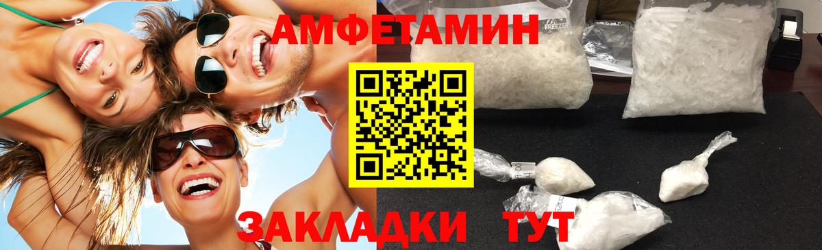 Меф Новокузнецк