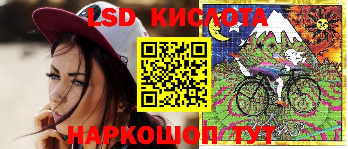 Наркотические марки 1,5мг  Новокузнецк 