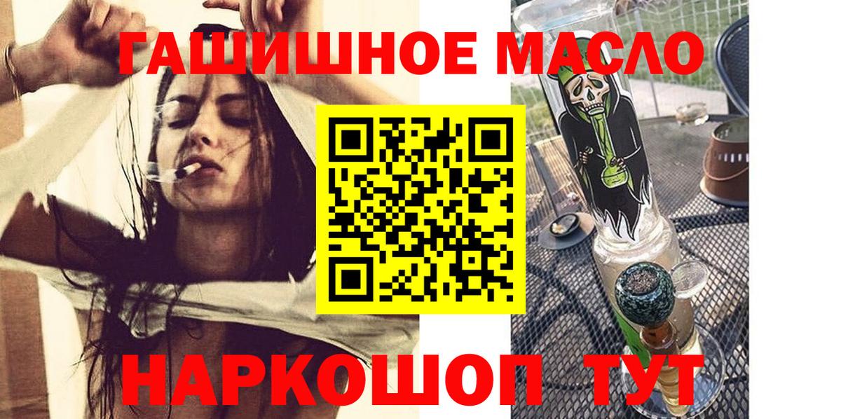 ТГК вейп с тгк Новокузнецк