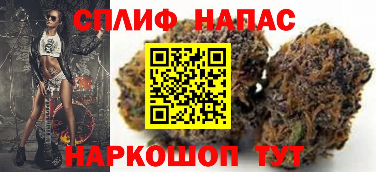 Бошки Шишки AK-47  Канабис тримм  Вход с VPN  Марихуана конопля  Новокузнецк  Канабис White Widow 