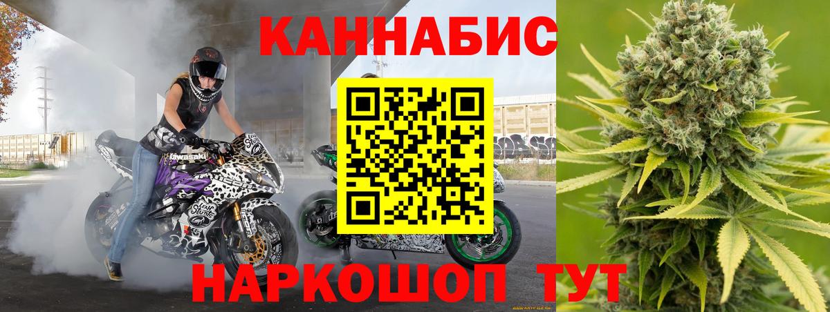 Новокузнецк  Кокаин  Канабис  LSD-25  Метадон  ГАШ  Вход с VPN  Мефедрон  A-PVP 
