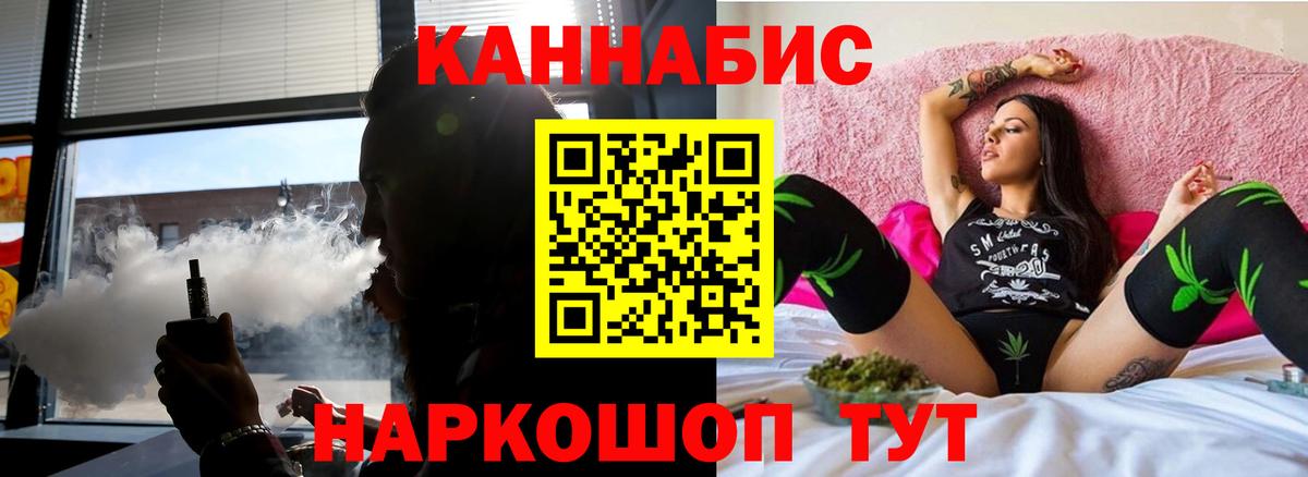 Бошки марихуана MAZAR  МАРИХУАНА семена  Канабис Bruce Banner  Новокузнецк 